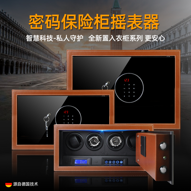 Black technology mechanical watch shaker password safe imported movement watch watch on the hammer anti-theft home safe