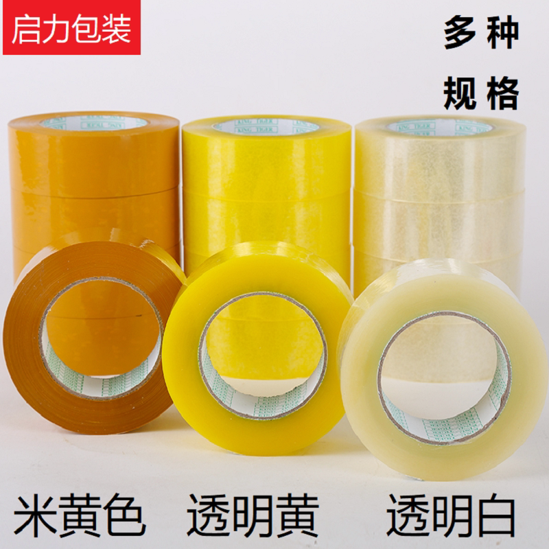 Sealing tape, sealing tape, tape, transparent tape, transparent tape, width 4 2-4 5-5-6 cm