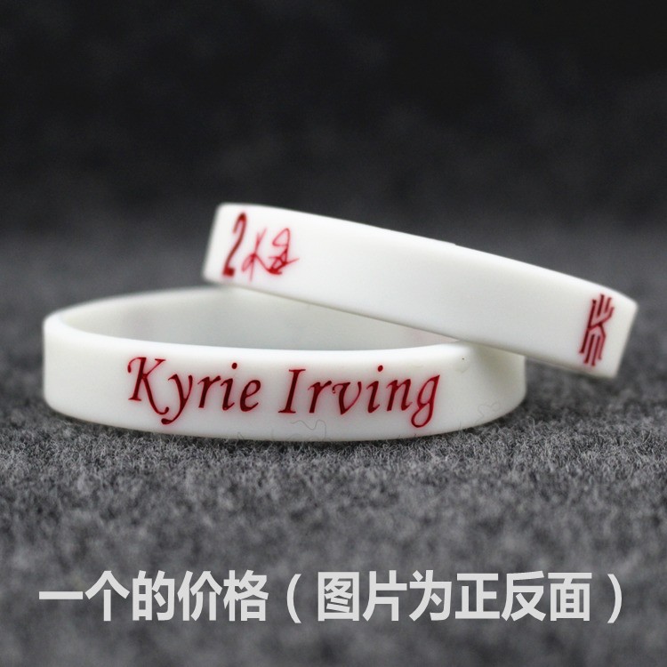 Cavaliers thứ 2 Kyrie Irving chữ ký bóng rổ sáng bóng đeo tay thể thao silicone vòng tay người hâm mộ 	mua quần áo tập bóng rổ	