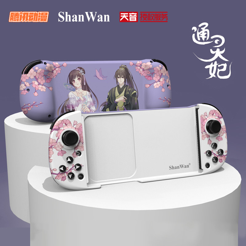 Android mobile phone stretching game handle Yuanshen decisive moment dnf magic tower steam king glory eating chicken artifact