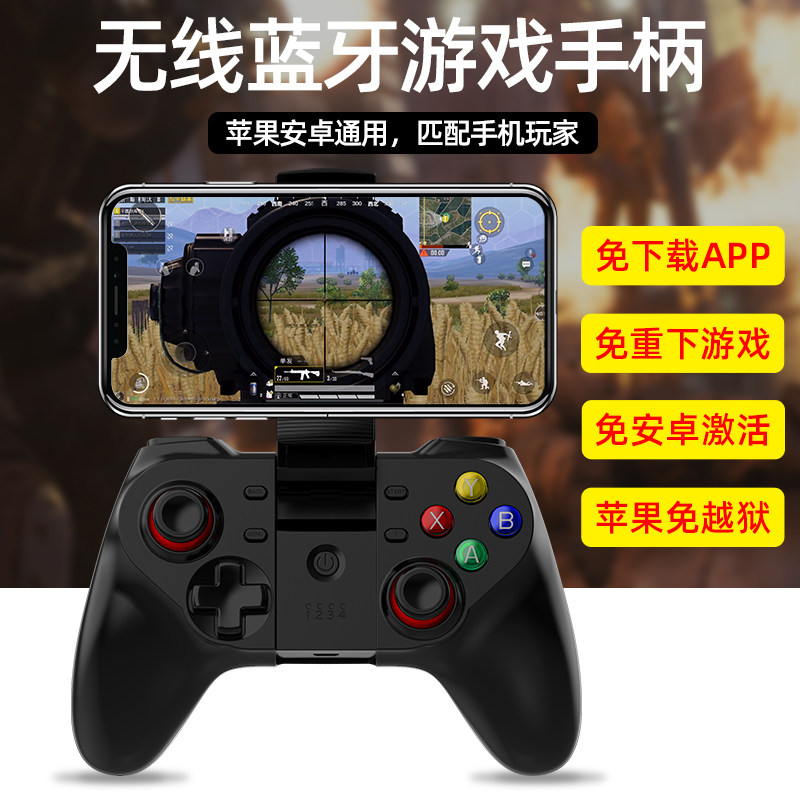 Start Cloud Gohan Game Hall Chick Emulator Huawei Xiaomi Mobile Phone PSP Controller Respawn Cell CF Arcade