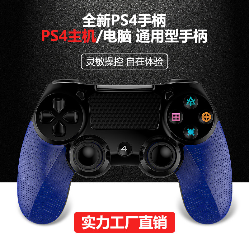 Original ps4 game handle pc360 computer version steam wireless bluetooth TV Pro double trip