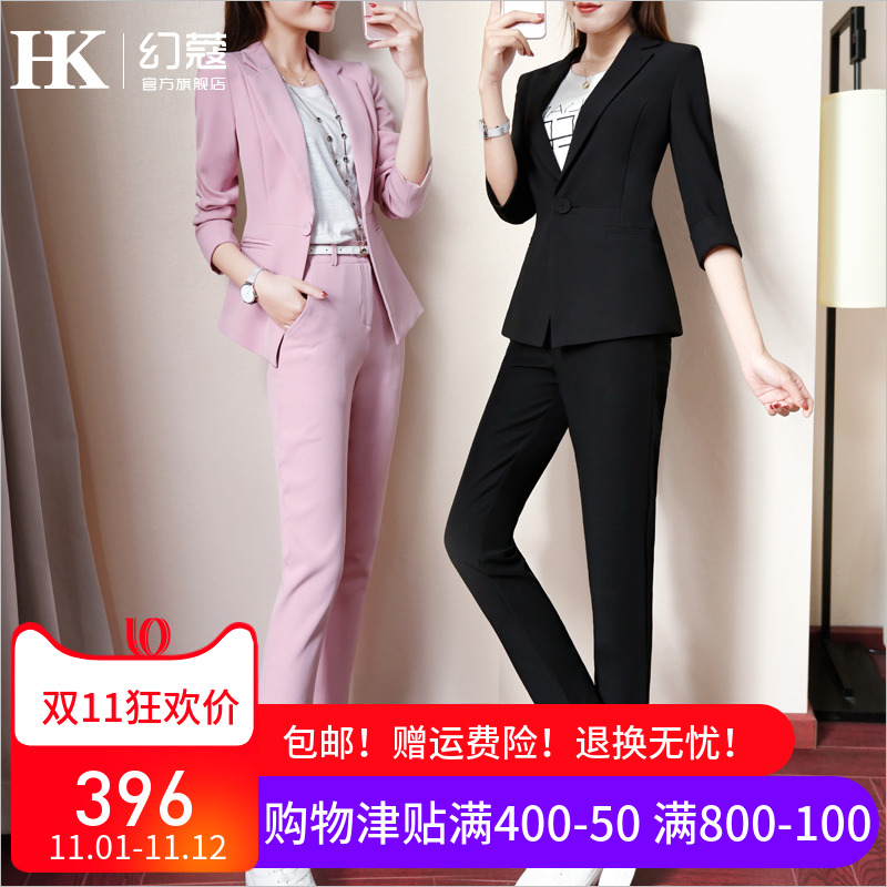 Tailleur femme en Polyester - Ref 3244211 Image 1