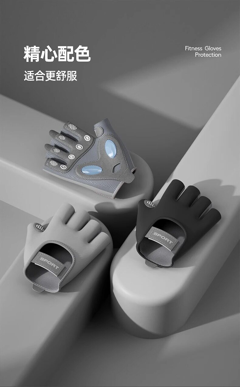 Перчатки для йоги 外星科技运动手套女瑜伽健身锻炼防滑减震半指耐磨透气防起茧骑行 OTHER