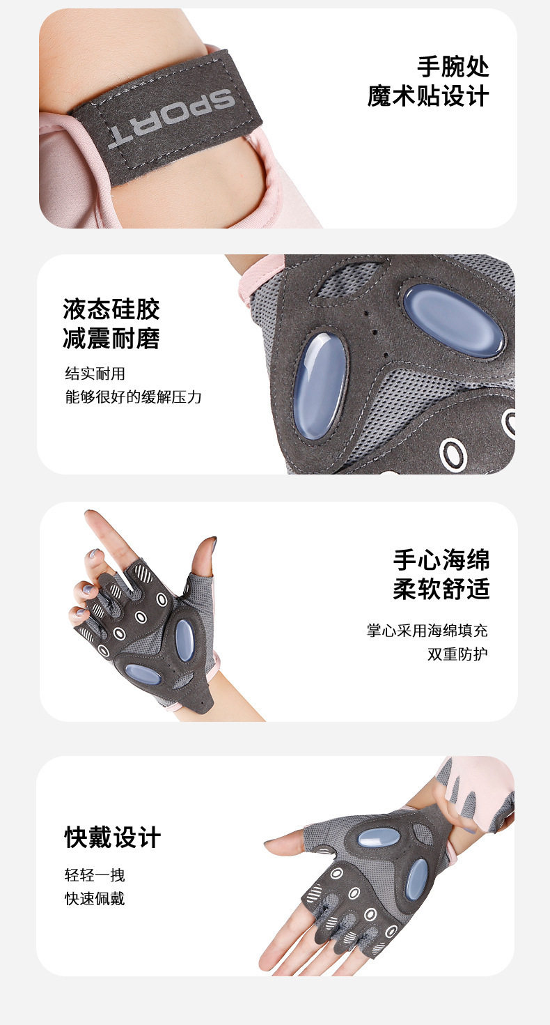 Перчатки для йоги 外星科技运动手套女瑜伽健身锻炼防滑减震半指耐磨透气防起茧骑行 OTHER