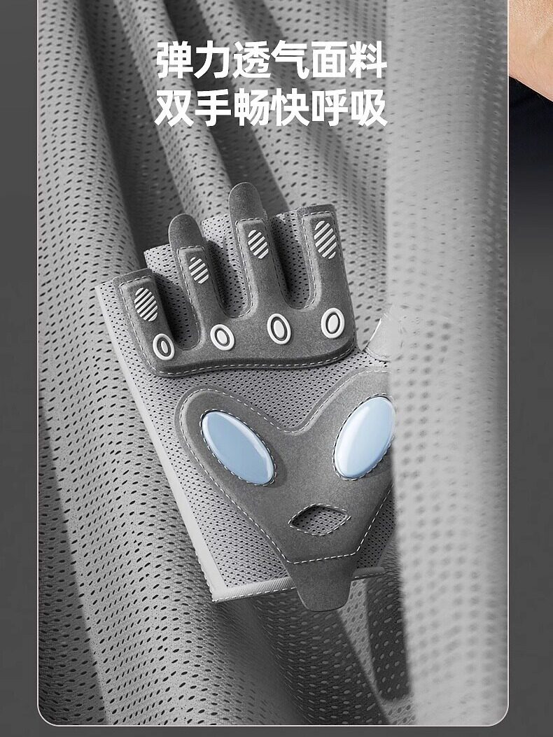 Перчатки для йоги 外星科技运动手套女瑜伽健身锻炼防滑减震半指耐磨透气防起茧骑行 OTHER