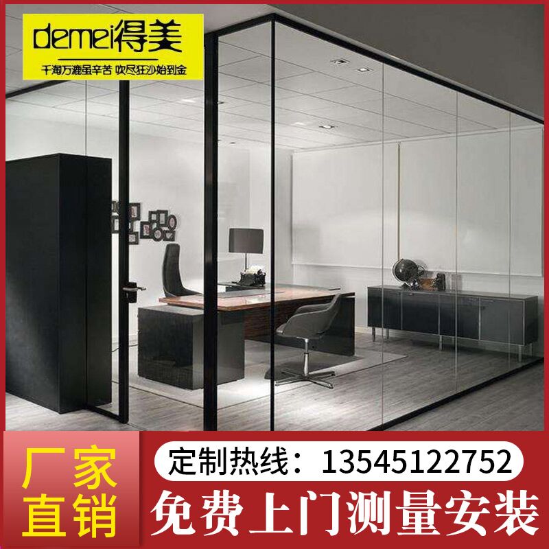 Wuhan office glass partition double layer tempered glass louver curtain high partition wall office partition glass partition wall