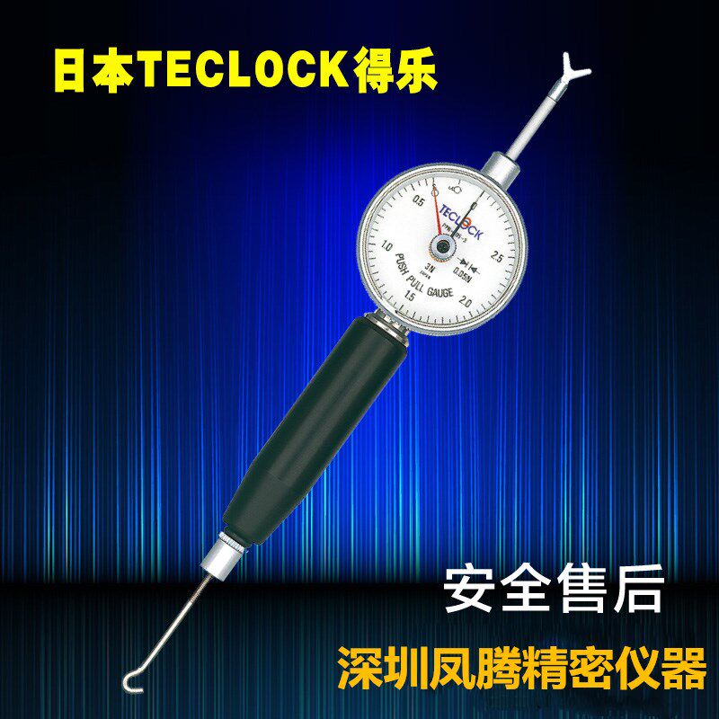 TECLOCK Dele Rally Rod PPN-705-3705-5705-10705-20705-300