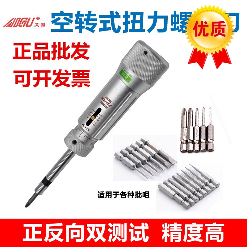 AIGU torque batch 3LTDK6LTDK12LTDK20LTDK30LTDK50LTDK