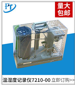 Japan Sato SATO temperature and humidity recorder 7210-007210-647210-627006-62 spot