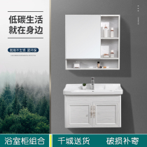 Bathroom cabinet combination mirror cabinet Wall-mounted bathroom sink washbasin pool bathroom cabinet Storage objective mirror cabinet