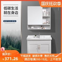 Bathroom cabinet combination mirror cabinet hanging wall toilet washbasin bathroom cabinet storage storage mirror cabinet