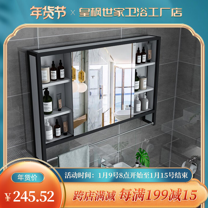 Nordic aluminum alloy black bathroom mirror cabinet home toilet mirror box toilet wall-mounted mirror with shelf