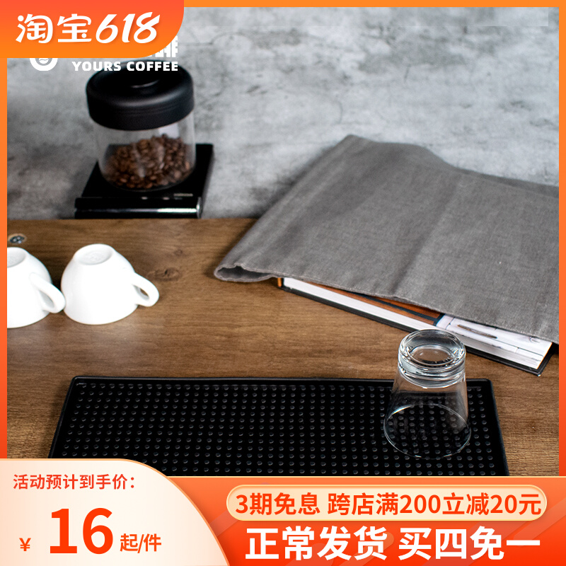 Bar PVC Water Bar Mat Non-slip Soft Rubber Mat Coffee Machine Water cooling mat Home Commercial drain mat thickened square