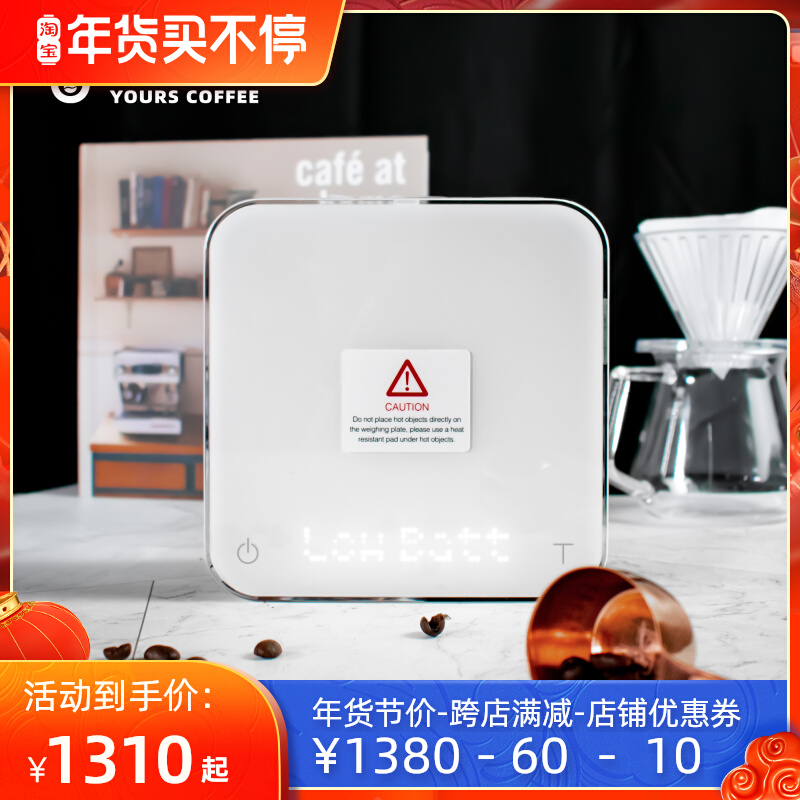 Acaia Aya Pearl Smart Hand Coffee Electronic Scale Bluetooth APP Connected to Lunar Italian Concentrated Scale