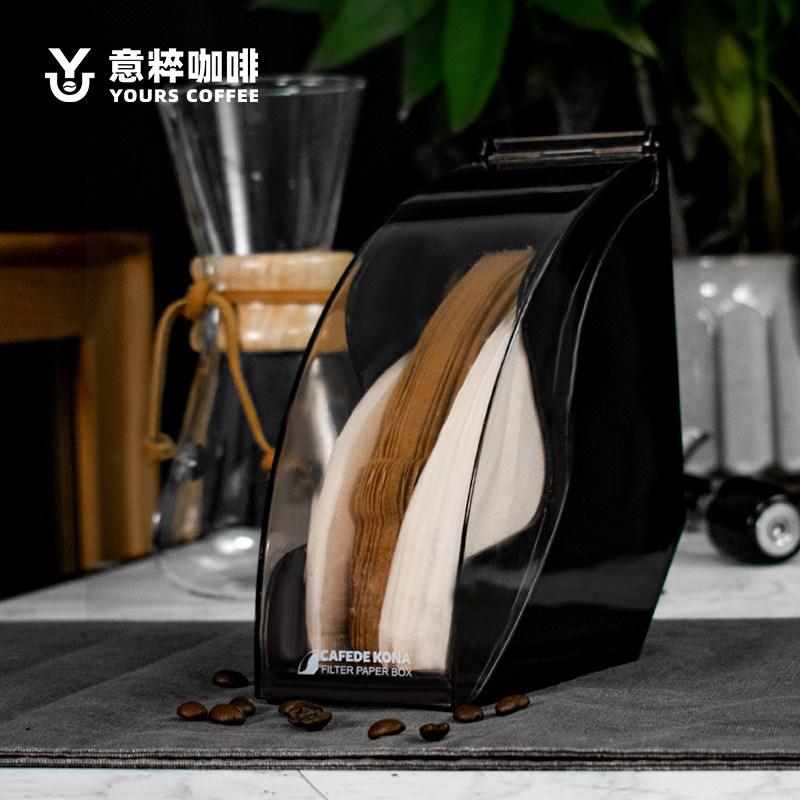 CAFEDE KONA filter paper box filter paper holder punching coffee V60 filter paper containing box fan type filter paper dust-proof box