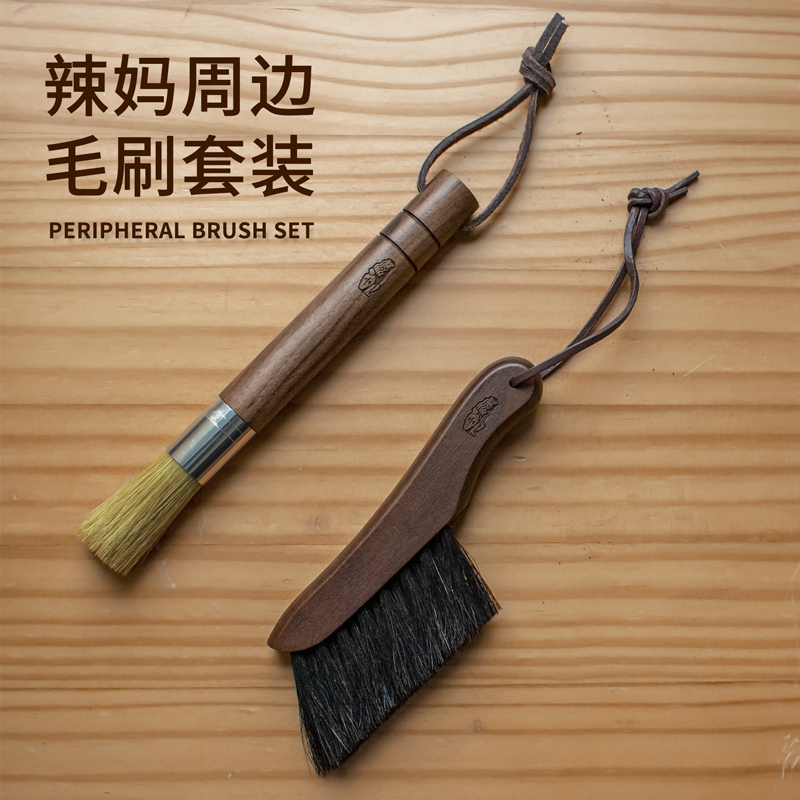 Lamarzocco Coffee Bar Cleaning Brush Solid Wood Walnut Bristle Brush Coffee Grinder Official Accessories