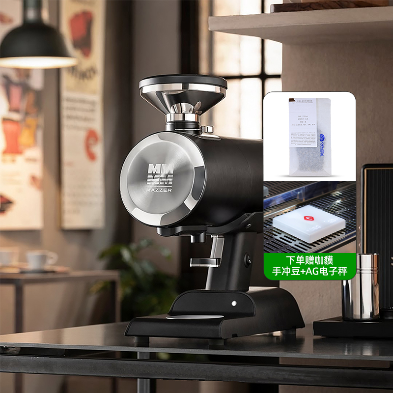 Imported Mazzer Philos Coffee Grinder Single Dose Pour over Espresso Coffee Grinder Electric for Home and Commercial Use