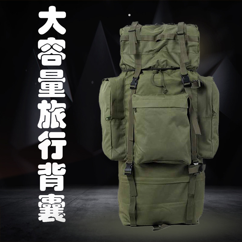 First Force Warfare God Tactical Double Shoulder Bag Outdoor Travel Rucksack Back Sack Large Capacity Neutral bag