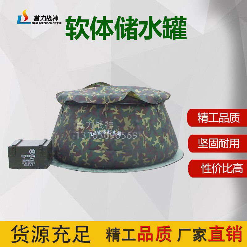 Field folded soft water bag with water tank 2 cubic meter water tank carrying water tank soft water storage tank