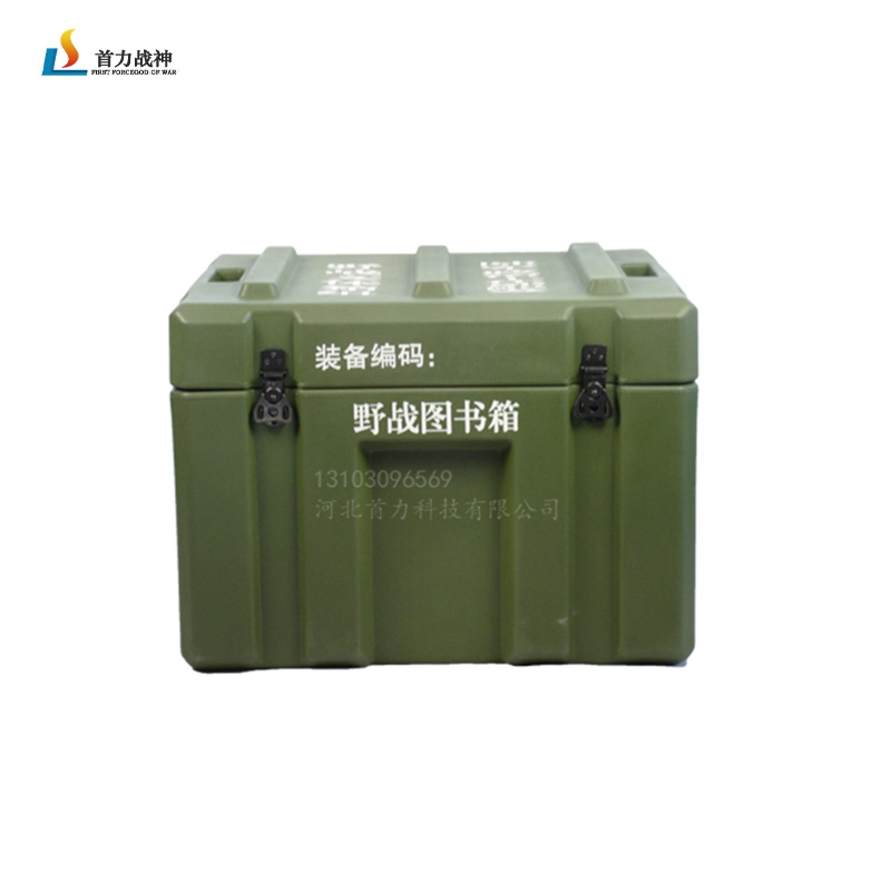 Storage Box Shouli Ares SL-GSX