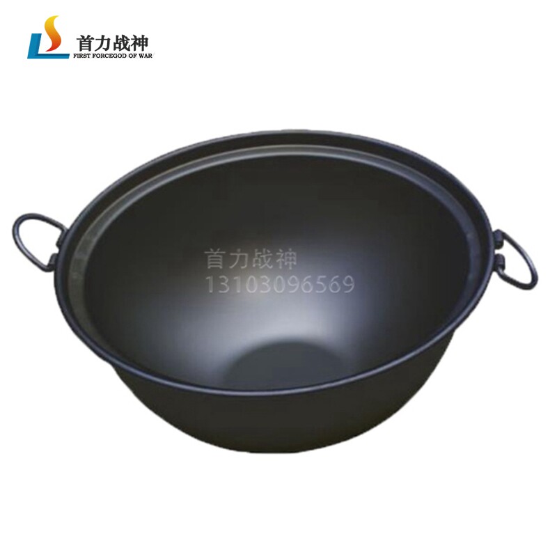 First Force War God Cooking to Raise Unit Pan Fried Vegetable Row Iron Pan Outdoor Camping 45L Iron Pan