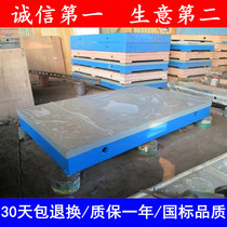 Direct sales Precision cast iron platform Scribing welding Scraping grinding assembly T-groove fitter workbench Measurement and inspection plate