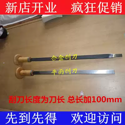 T12A Flat scraper Scraper scraper machine Flat scraper scraper Rail scraper Fitter flat alloy scraper scraper