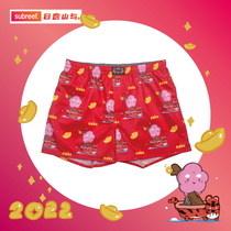 subreef Dark Island EMO Tiger Arrow pants cotton couple four corners mens and womens home pants loose natal red underwear