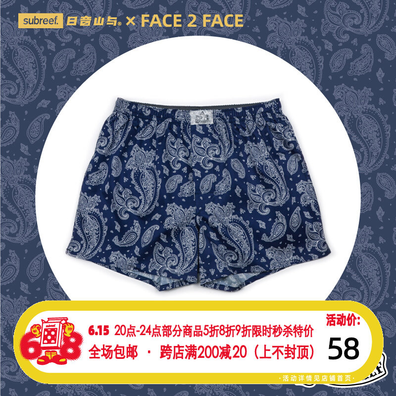 subreef dark islands F2CE cashew nuts Arow pants without elastic cotton lovers four-corner underpants for men and women in stay-at-home shorts