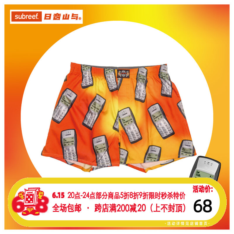 subreef Dark Island prank Port Aro pants cotton lovers Four corners men and women Home Sleeping Pants Big Size Loose Pants