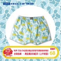 subreef dark islands 27KM Jump East Lake Graffiti Aro pants No stretch cotton couple Four corner underpants Home Sleeping Pants