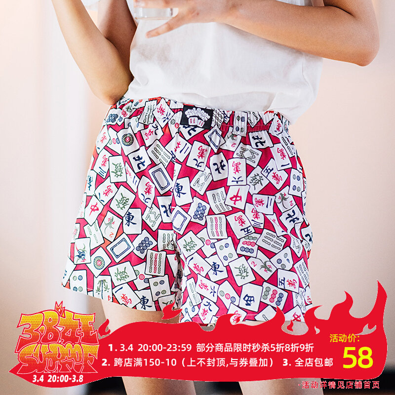 subreef mahjong shadow cotton couple boxer underwear men's home pants pajama shorts trendy