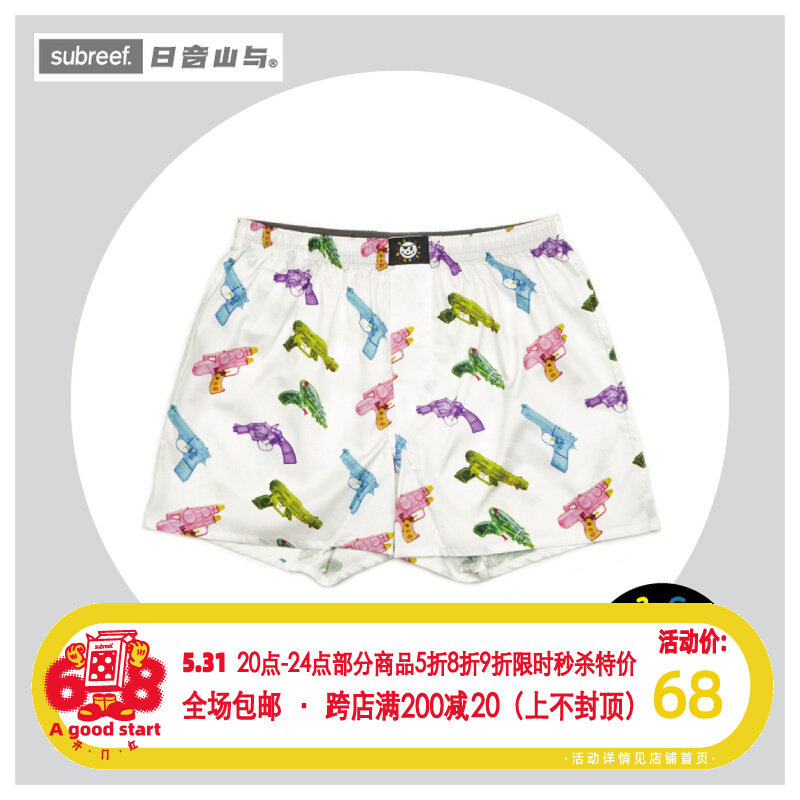 subreef dark islands F2CE water cannons Aro pants cotton lovers four-corner underpants men and women home shorts white sleeping pants