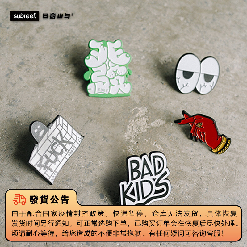 subreef dark islands 2019 fun brooch memorial badges retro vintage vintage