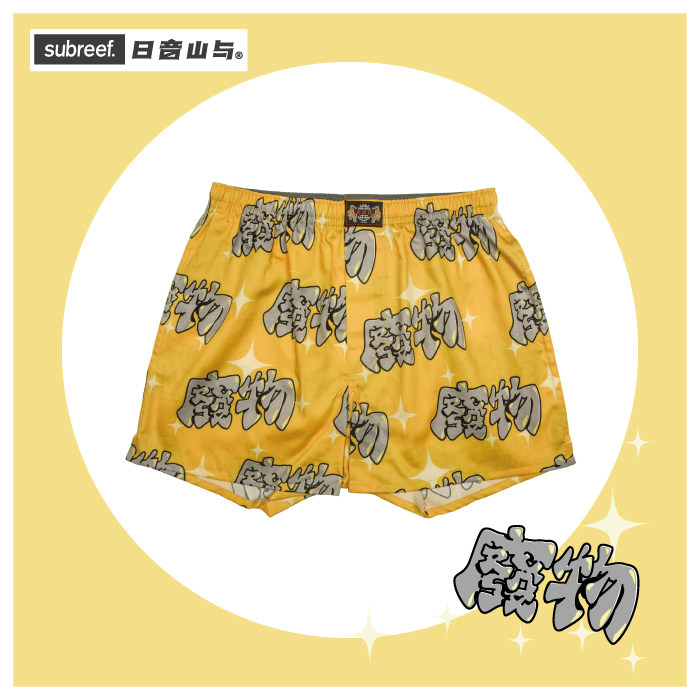 subreef dark island spoof text graffiti arrow pants cotton couple four corners men's and women's home pajama pants large size panties