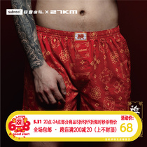subreef dark islands 27KM New Years sleeping safe couple Aro pants loose cotton Ben life red underwear big code