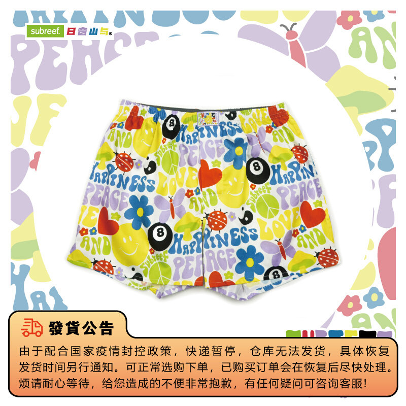 subreef (SBRF) Dark Island Black 8 Arow pants No stretch cotton couple Four corner underpants Men and women Home Sleeping Pants