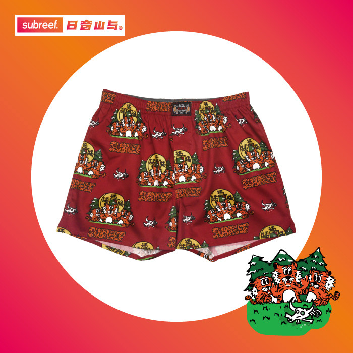 subreef dark island tiger red aro pants cotton couple square men and women home pajamas loose natal year underwear