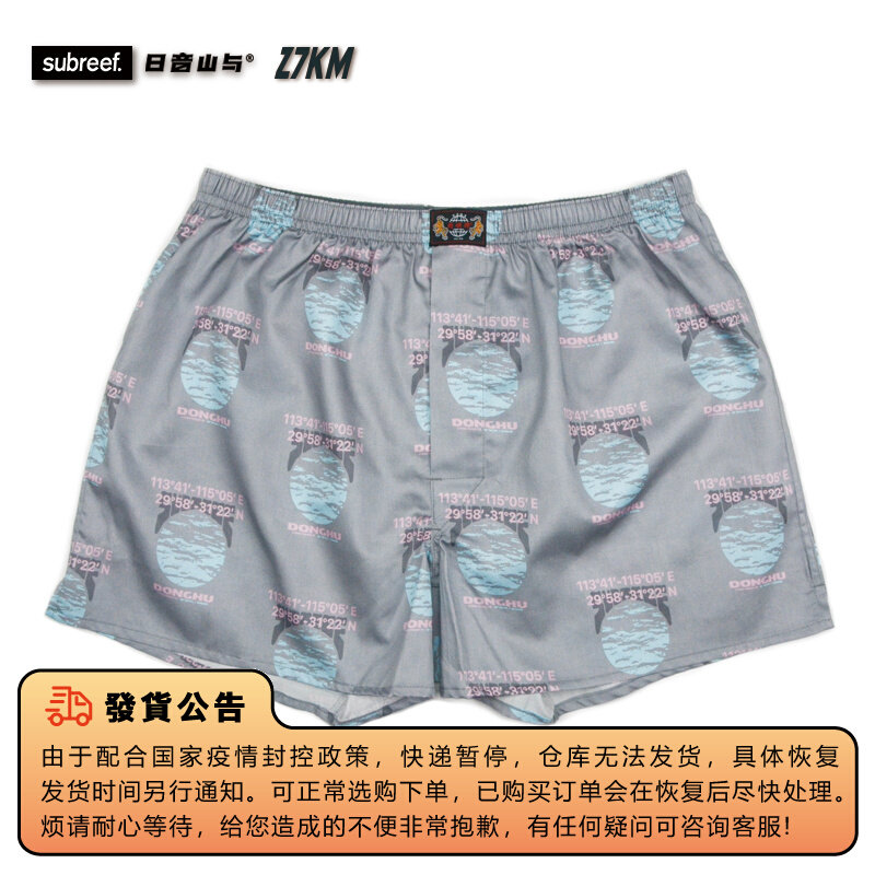subreef dark islands × 27KM Jump East Lake qualified Aro pants cotton lovers four-corner underpants men and women home sleeping pants