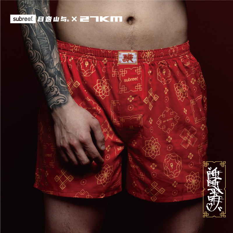 subreef Dark Island 27KM New Year's Sleeping Sleeping Peaceful Couple Arrow Pants Loose Cotton Benming Year Red Panties Large Size