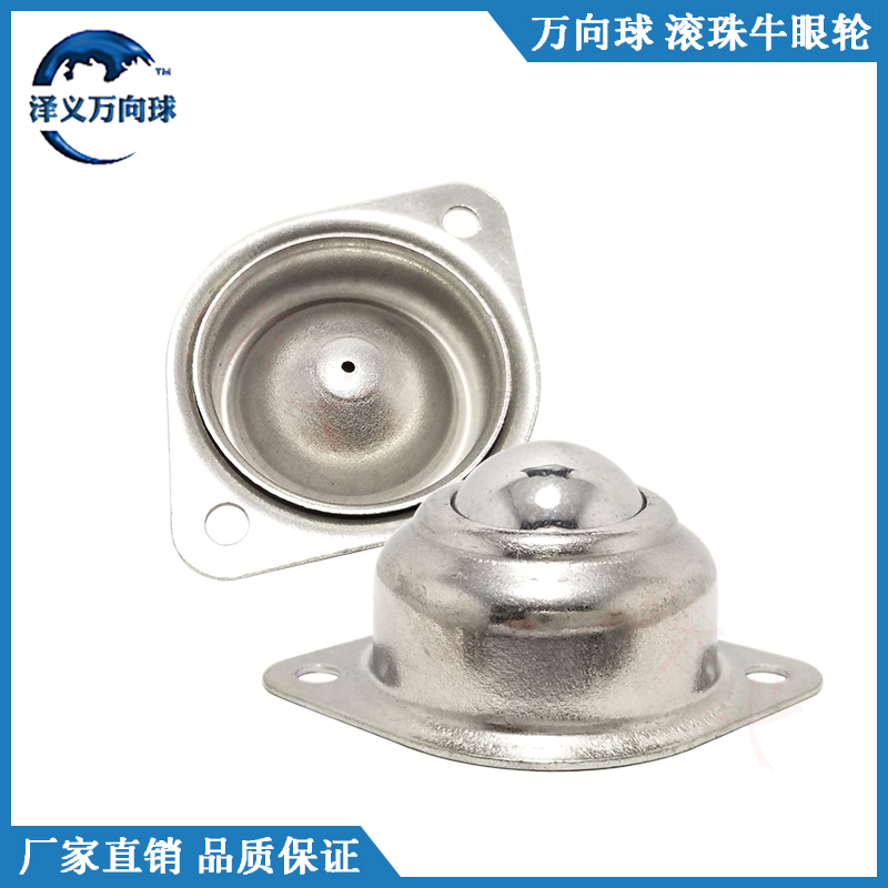 Stainless steel bull's eye wheel CY15 25A ball bearing Zeyi manufacturers direct sales WA01 conveyor wheel universal ball