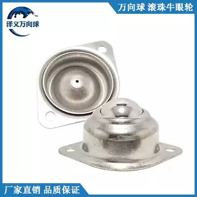 Stainless steel Nix's eye wheel CY15 25A ball bearing Zeyi factory direct WA01 conveyor wheel universal ball