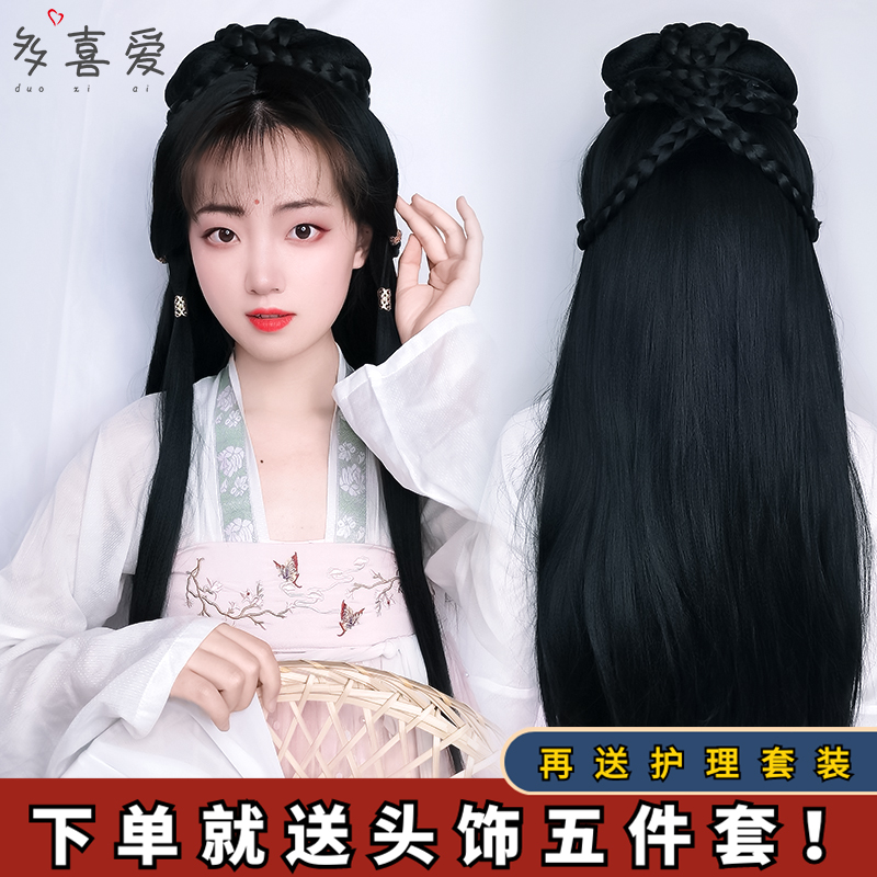 Hanfu styling wig ancient wind Wanting with ancient dress Han suit jacket 100 lap up top headsets Girl China Wind Full Wig