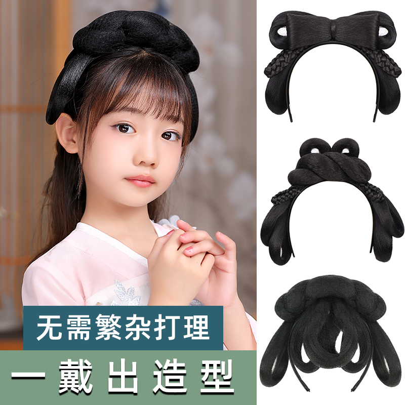 Hanfu Wig Girl Hair Stirrup One-piece Ancient Wind Hair Bag Hairstyle Hair Styling Hair Styling Children Ancient Dress Wig