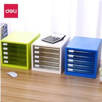 Dali desktop filing cabinet a4 five-layer four-layer drawer file grid office Data living room storage study thick short cabinet storage plastic storage box sorting box 9777