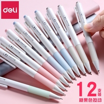 Darby gel pen students use black pen water pen water pen South Korea 0 38MM full needle tube 12 examination special pens Signature Press candy color music element silicone soft rubber sheath A46