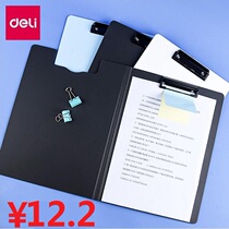 Del A4 folder data Double finishing bill folding board clamp office power test paper student spring stationery folding meeting Black Blue 5440