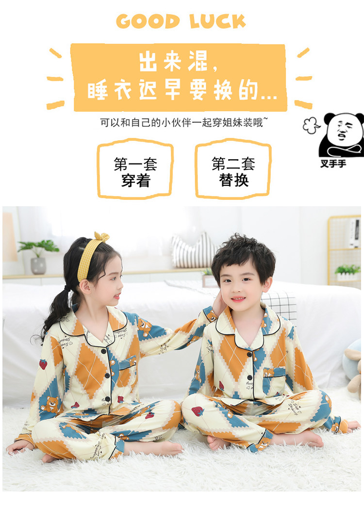 儿童睡衣春秋季薄款牛奶丝长袖卡通女孩小孩男童女童家居服套装详情7