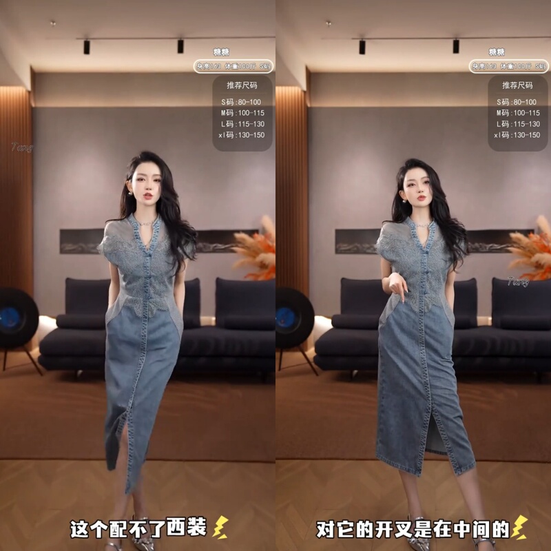 Oriental Style Lace Spliced Denim Dress for Women, Waist-Cinching, Slimming, Mid-Length Slit Dress, 2026 Summer Thin Dress Oriental Style Lace Spliced Denim Dress for Women, Waist-Cinching, Slimming, Mid-Length Slit Dress, 2026 Summer Thin Dress